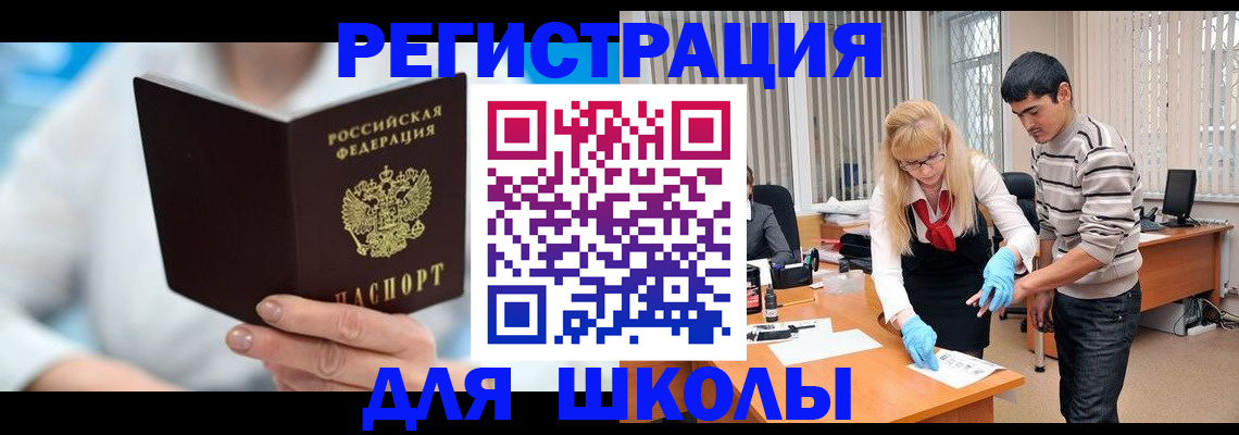 найти адрес прописки в Богородицке