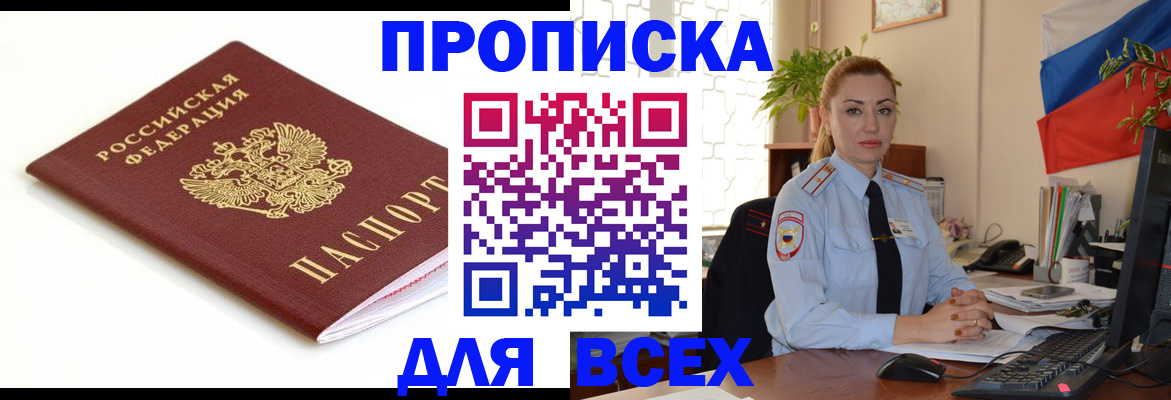 регистрация для дет. сада в Богородицке